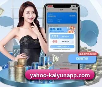 开云体育 APP